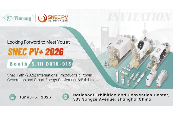 الشروع في رحلة جديدة: شركة Zhejiang Galaxy Fuse Co., Ltd. تدعوك إلى SNEC PV+ 2026 Shanghai
